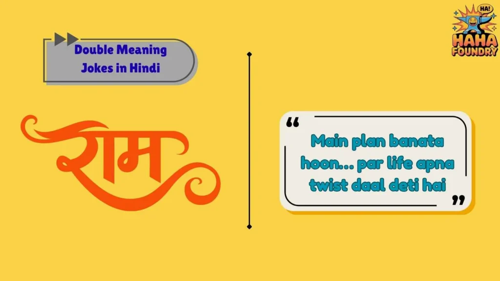 Clever Double Meaning Jokes in Hindi for Smart Humor
