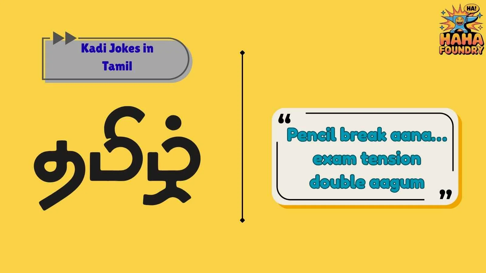 Kadi Jokes in Tamil