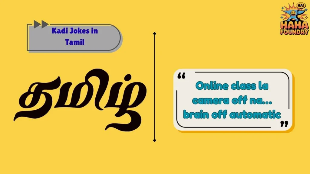 Trending Kadi Jokes